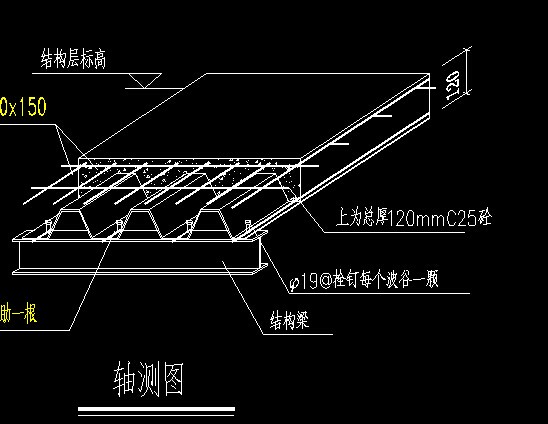 钢结构pkpm里钢框架楼板输入板厚值