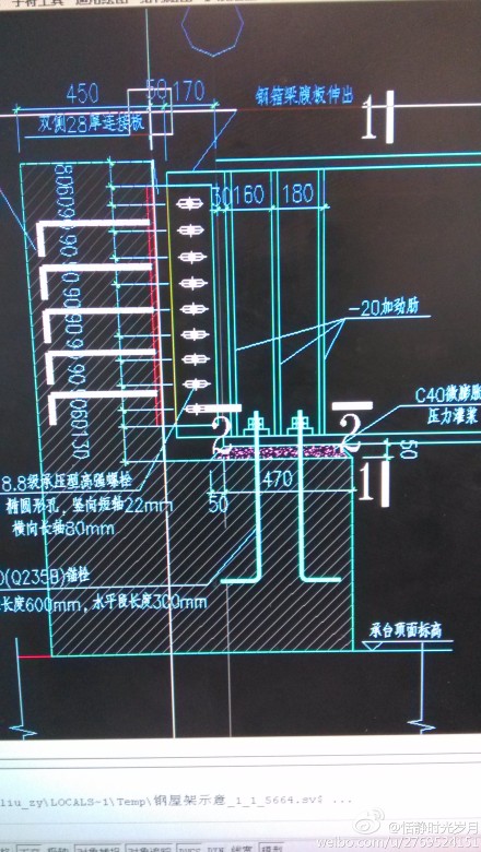 辊轴图纸的合剂支座千万战哪痕图纸在图片